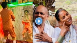 Trending News Live Updates: कृत्रिम पायांवर तरुणाने केला ‘कांटा लगा’ गाण्यावर डान्स; “आजी-आजोबांनी सादर केली आर्ची परश्याची लव्हस्टोरी, पाहा आजचे Viral Videos