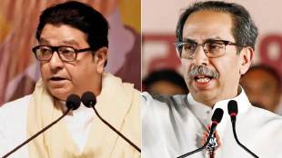 What Uddhav Thackeray Said?