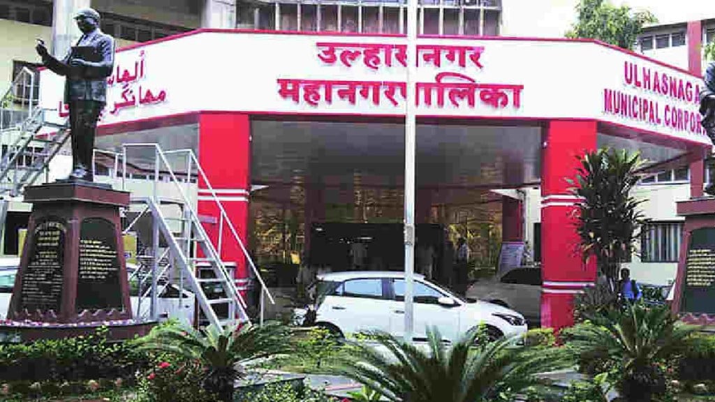 Ulhasnagar Gram Panchayat to Nagar Panchayat transition mharal warap Kamba demand