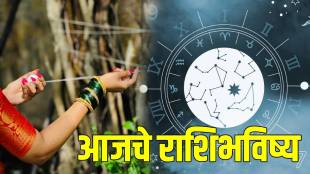 Vat Purnima Vishesh Mesh To meen Rashi Bhavishya