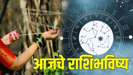 Vat Purnima Vishesh Mesh To meen Rashi Bhavishya