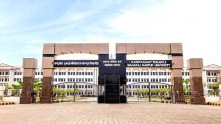 The university will soon publish the advertisement for the Vice Chancellor selection process