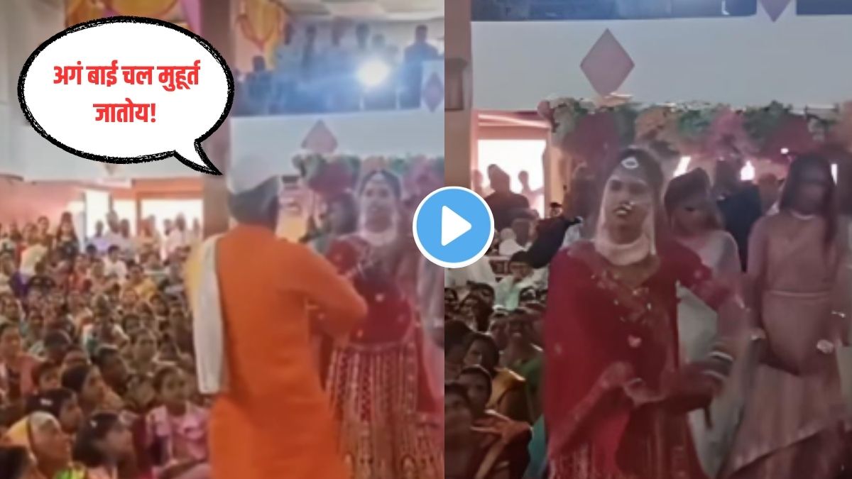 Bride Dance Video