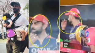 Virat Kohli And Musheer Khan Video