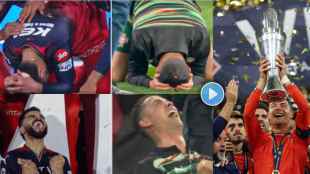 Cristiano Ronaldo Cried on Ground Like Virat Kohli as Portugal beat Spain Watch Video