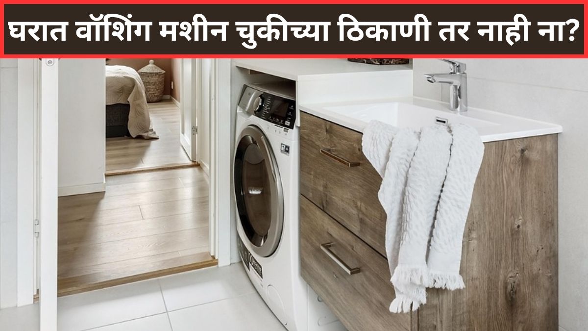 Washing Machine Vastu Direction