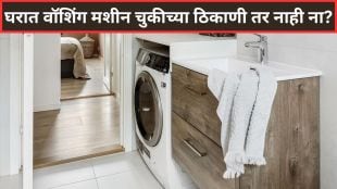 Washing Machine Vastu Direction