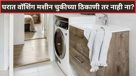 Washing Machine Vastu Direction