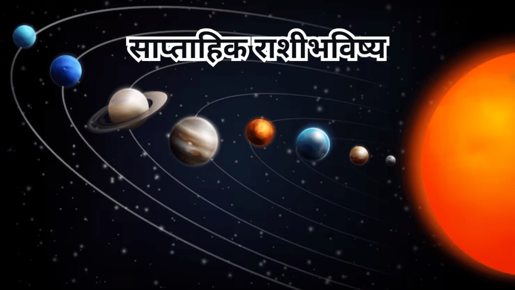 Weekly Horoscope 16 To 22 June 2025