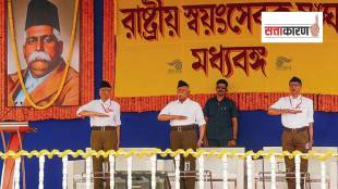 भाजपाला जिंकवण्यासाठी आरएसएस पुन्हा मैदानात? पश्चिम बंगालमध्ये काय घडतंय? (छायाचित्र पीटीआय)