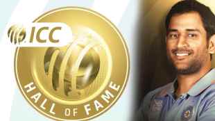 What is ICC Hall Of Fame MS Dhoni And Other 6 Legendary Players to be Honoured Ahead of WTC Final 2025
