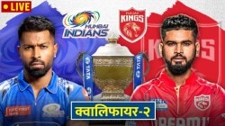 PBKS vs MI Qualifier 2 Live: मुंबई की पंजाब फायनलमध्ये RCBविरूद्ध कोण भिडणार? आज होणार फैसला