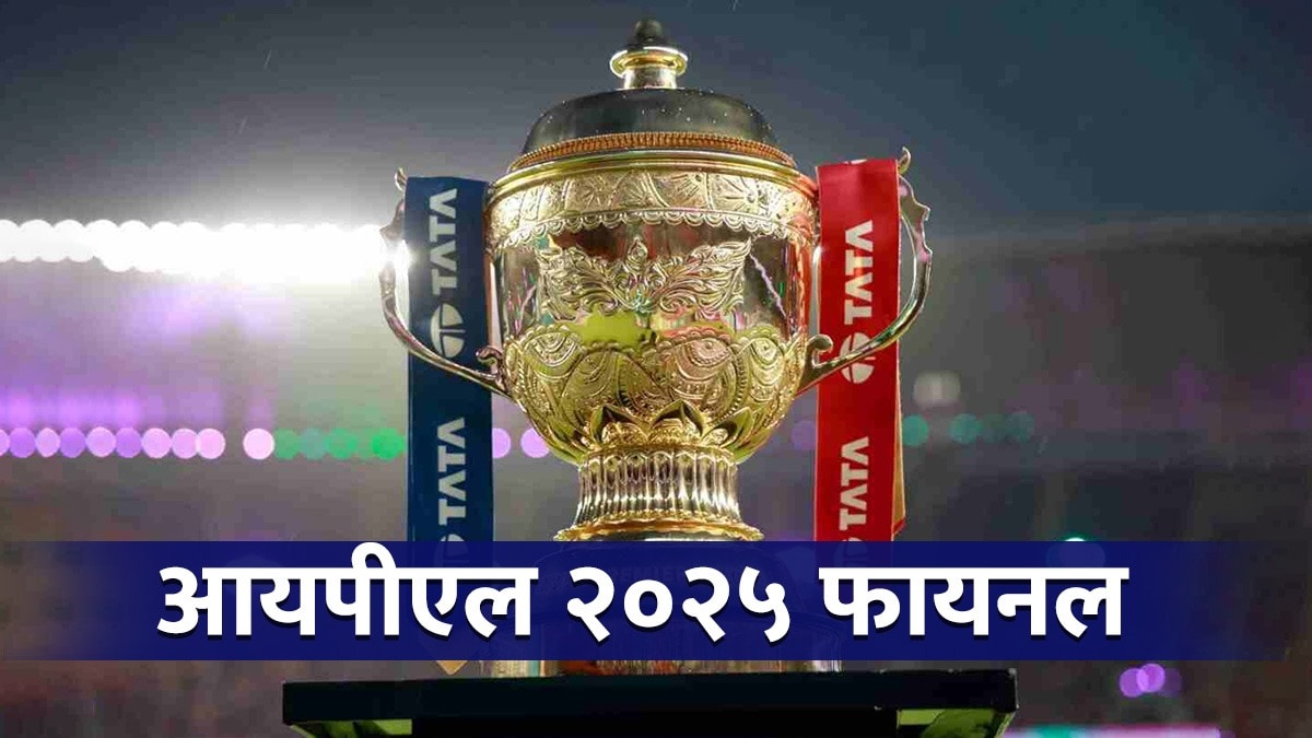 Punjab Kings and Royal Challengers Bengaluru Live Streaming in Marathi