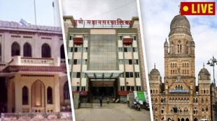 Mumbai News Live Updates, Mumbai News Live Today in Marathi,Pune News Live Today,