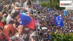 RCB stampede: सोशल मीडियावर होत आहे बंगळुरू आणि मुंबईमधील गर्दी व्यवस्थापनाची तुलना, भाजपाही चर्चेत सामील