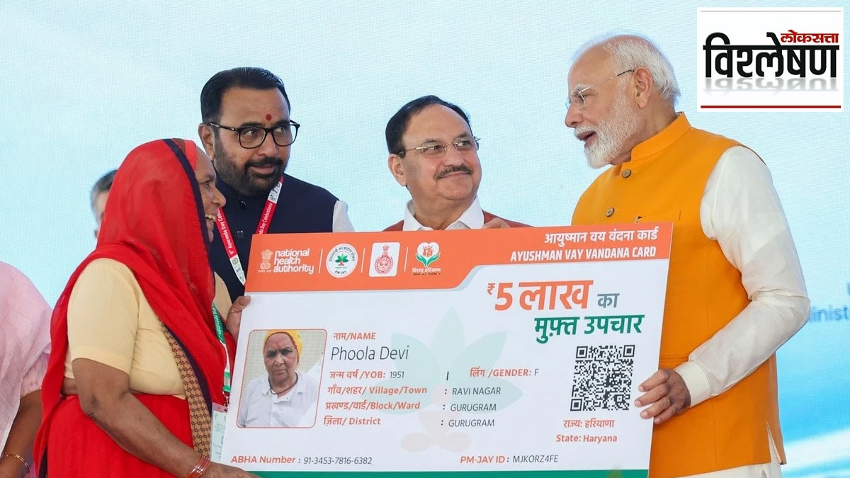 Modi expanded PM-JAY coverage to all Indians over the age of 70 last year
