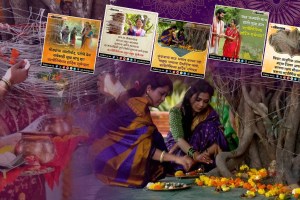 Happy Vat Savitri Purnima 2025 Wishes in Marathi