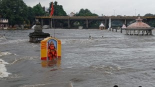 Gangapur Dam , Nashik Rain, North Maharashtra Dam Discharge, Rain Godavari River, Godavari River,