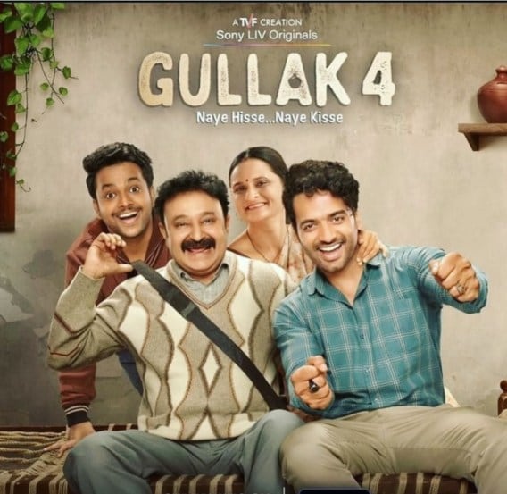 'गुल्लक' ही एक लोकप्रिय सीरिज आहे. या सीरिजमधून मिश्रा कुटुंबाच्या आयुष्यातील लहान-मोठ्या घटना, त्यांचे नातेसंबंध आणि मध्यमवर्गीय जीवनातील आव्हाने विनोदी पद्धतीने दाखवण्यात आले आहे. गुल्लकच्या माध्यमातून, आपण त्यांच्या घरात घडणाऱ्या गोष्टींचे साक्षीदार होतो. साध्या, पण हृदयस्पर्शी कथानकामुळे ही सीरिज खूप लोकप्रिय झाली.