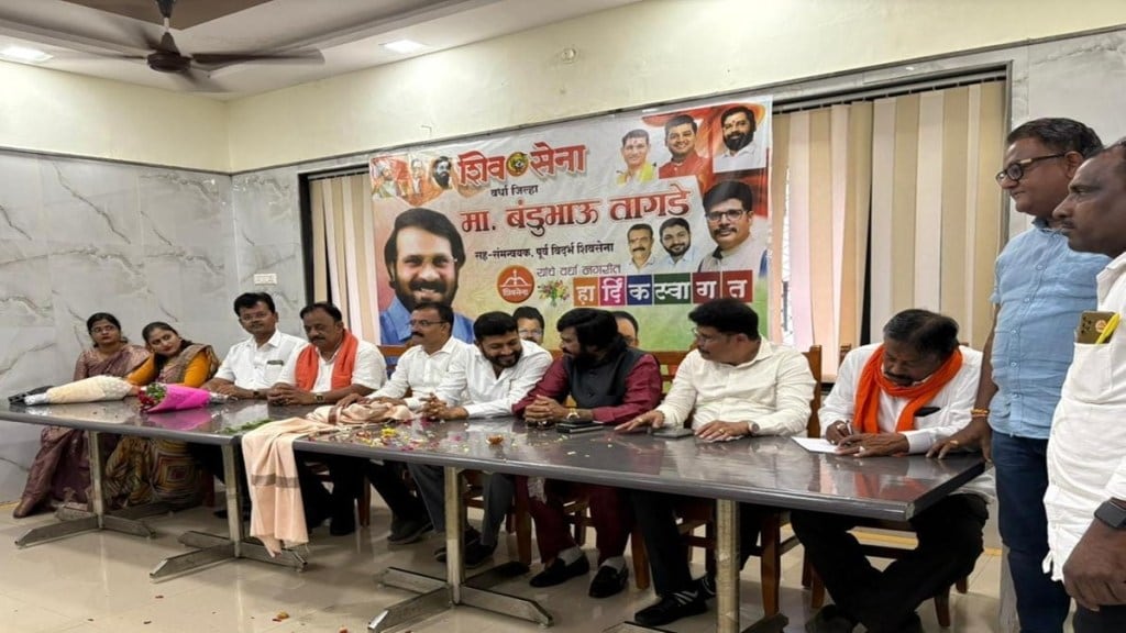Eknath Shinde Shiv Sena Wardha , Shiv Sena District Review Meeting Wardha ,