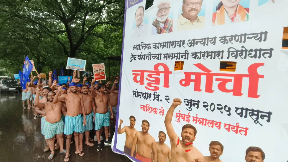Workers of a company in Nashik Satpur area have taken out a half naked march from Nashik to Mantralaya