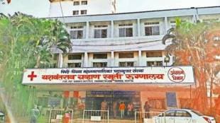 YCM Hospital Pune launches fund to aid poor patients with treatment and medicines