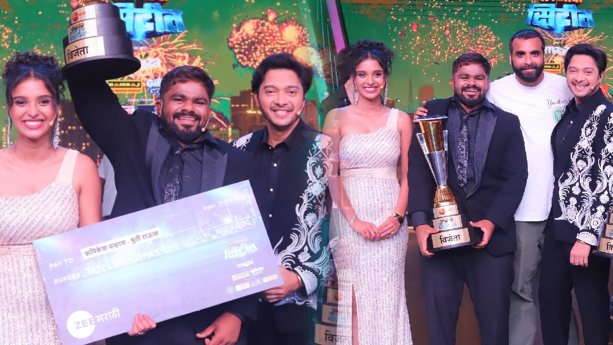 Zee Marathi Chal Bhava Cityt show winner Hrishikesh Chavan and Shruti Raul shared special post on social media