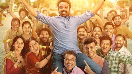 ata thambaycha naay movie digital premiere