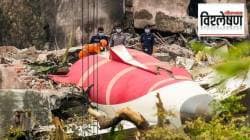 Air India plane crash: पीडितांच्या कुटुंबियांना भरपाई देण्याचा निर्णय मॉन्ट्रियल कन्व्हेन्शनअंतर्गत, काय आहे नेमका हा कायदा?
