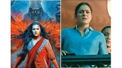 प्रथा आणि व्यथा