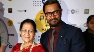 Aamir Khan reveals his mother will make her debut in Sitaare Zameen Par