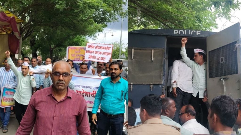 amravati prahar teachers Association hunger strike protest against government order