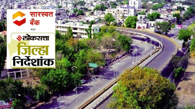 amravati