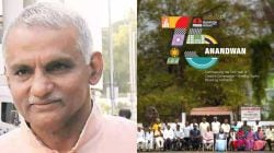 बाबा आमटेंच्या आनंदवन प्रकल्पाचे अमृत महोत्सवी वर्षात पदार्पण, कुष्ठरुग्णांचे नंदनवन आता…