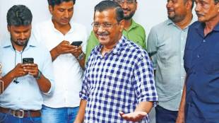 Arvind Kejriwal latest news in marathi