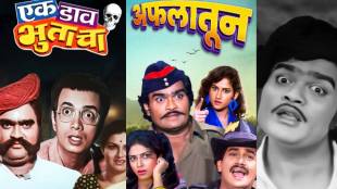 ashok saraf famous movies available on this ott platform