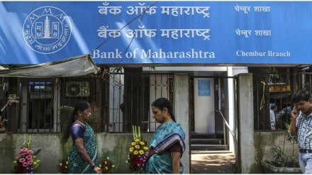Mahabank Union Bank cut interest rates by half a percentage point print eco news