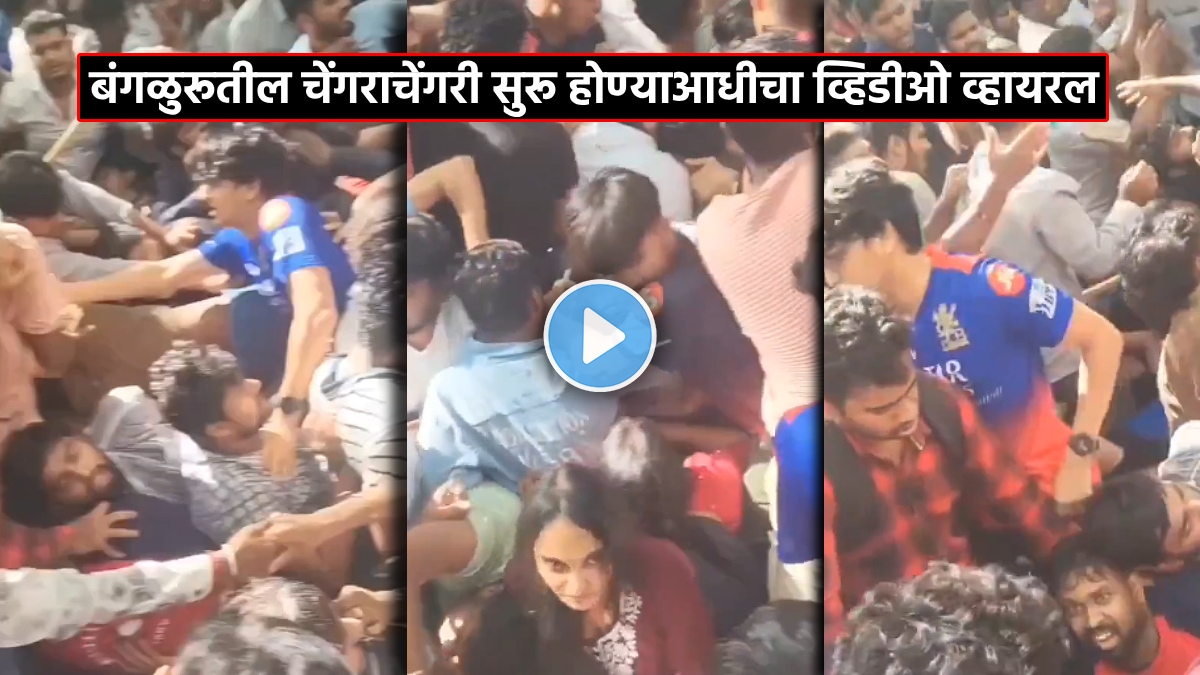 bengaluru stampede viral video