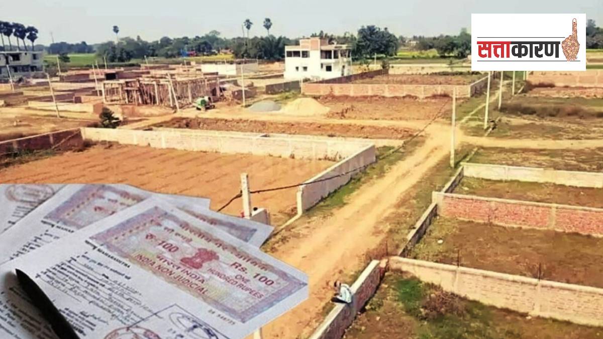 भूमिहीन कुटुंबांना मोफत जमीन वाटपाचा मुख्यमंत्र्यांचा निर्णय; नेमकी काय आहे सरकारची योजना? (फोटो सौजन्य लोकसत्ता टीम)