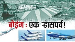 बोइंग : एक ऱ्हासपर्व !