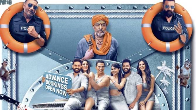 housefull 5 box office collection day 5