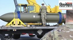 ‘Bunker Buster Bomb’ काय आहे? इराणच्या अणु केंद्रांवर हल्ला करण्यासाठी इस्रायलला याची गरज का? हा बॉम्ब किती शक्तिशाली?