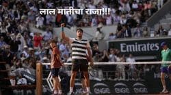 French Open 2025: कार्लोस अल्काराझ लाल मातीचा राजा!!! साडेपाच तासांच्या झुंजार लढतीत सिनरवर केली मात