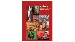 navbharat award satara