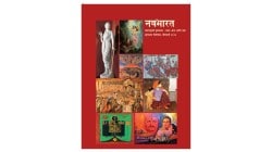 प्राज्ञ पाठशाळा मंडळाच्या नवभारत अंकास पुरस्कार