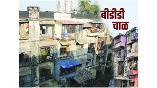 BDD Chawl redevelopment project