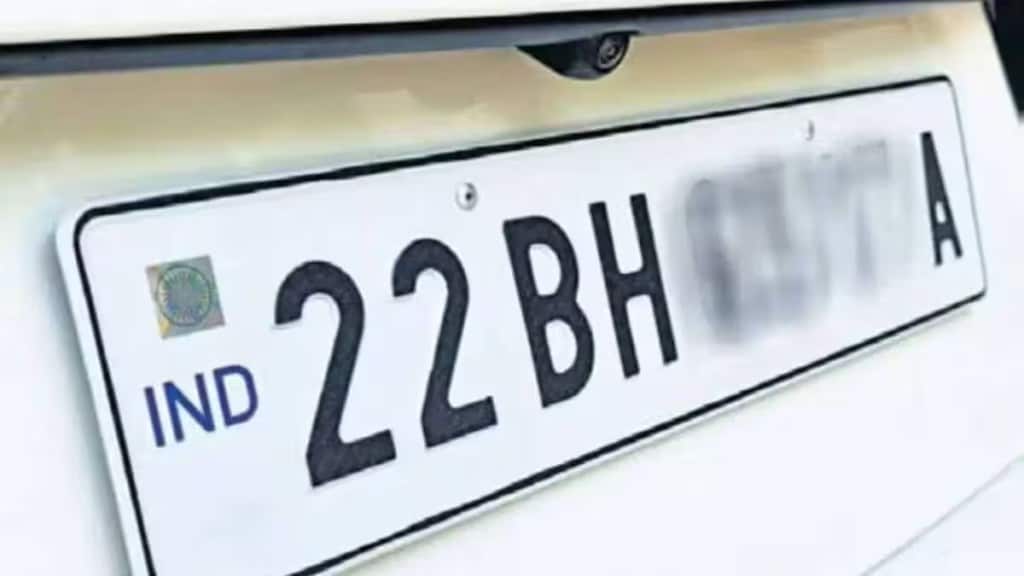 Maharashtra hsrp number plate