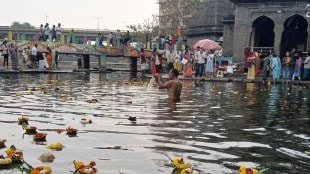 Nashik Trimbakeshwar Kumbh Mela Authority