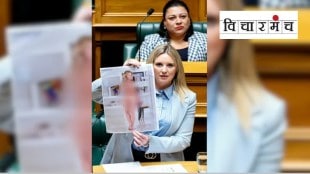 new Zealand MP deepfake images