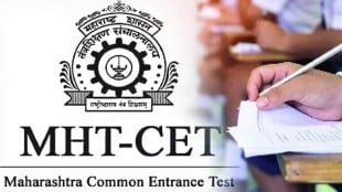 MHT CET result four from Pune score 100 percentile